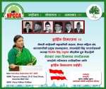 जनसम्पर्क समिति अष्ट्रेलियाले  शनिबार कांग्रेसकी नेतृ सिर्जना सिंहसँग अन्तरक्रिया गर्दै 