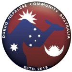 डब्बो नेपाली समुदाय अष्ट्रेलियाले आफ्नो १० औं साधारण सभा मनायो 