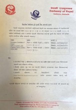 सिड्नीमा राहदानी नवीकरणका लागि घुम्ती सेवा सञ्चालन