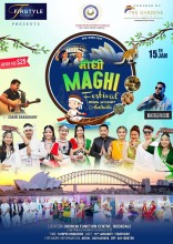 सिड्नीमा थारु समुदायको भव्य ‘माघी महोत्सव २०२६’ जनवरी  १५ मा आयोजना हुने