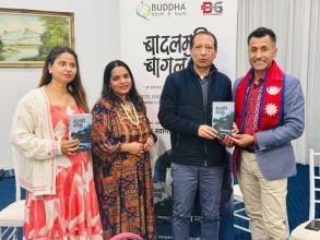 सिड्नीमा ‘बादलमुनि बागलुङ’ माथि विशेष साहित्यिक बहस