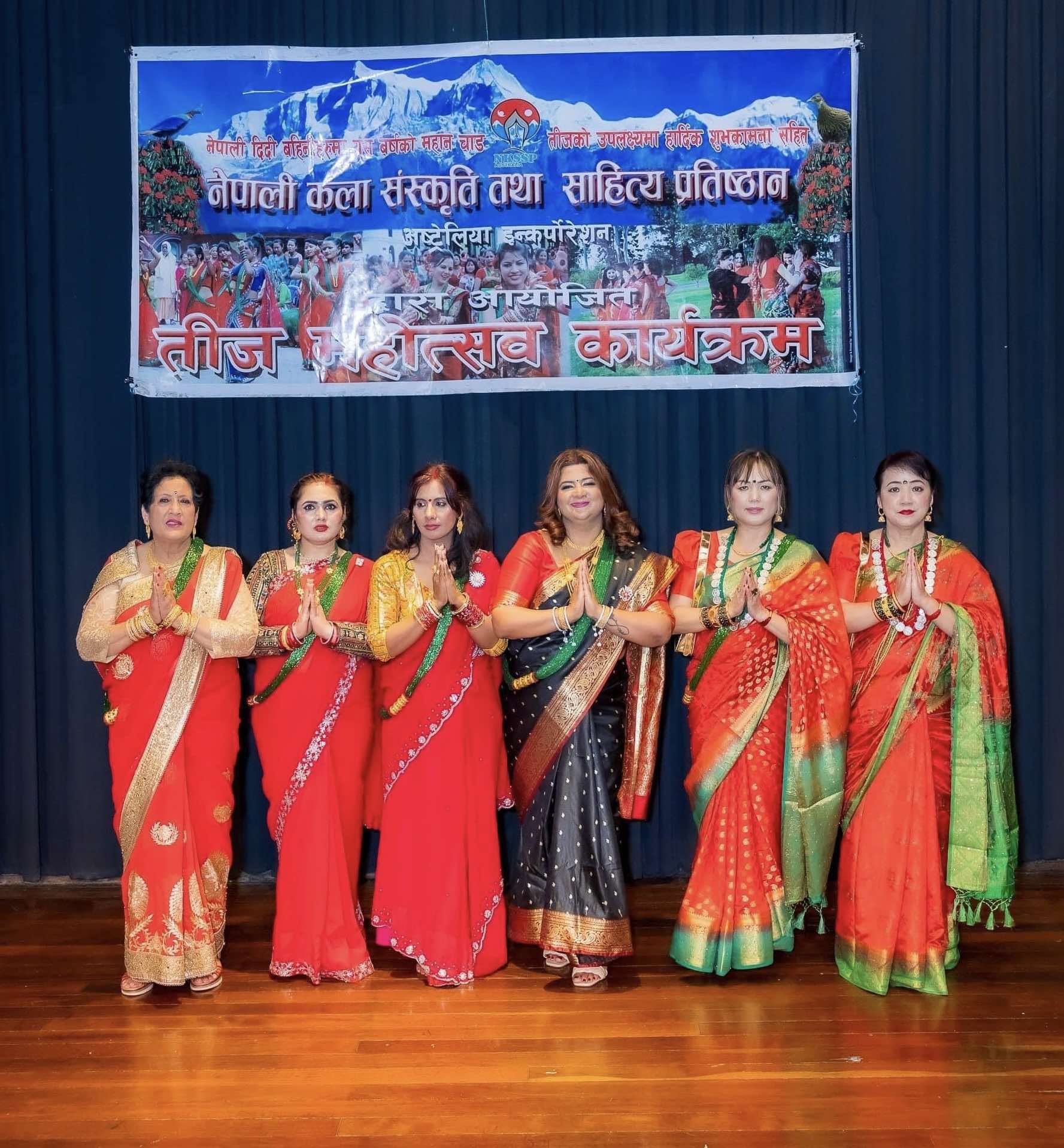 ग्र्यानभिलको टाउन हलमा तीज महोत्सव सम्पन्न