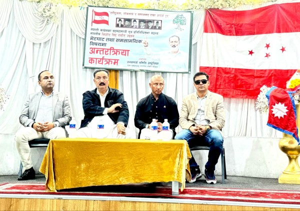 कांग्रेस सह महामन्त्री किशोर सिंह राठौरसँग सिड्नीमा छलफल कार्यक्रम सम्पन्न
