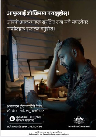 अनलाइन हुँदा आफूलाई सुरक्षित राख्न तुरून्त कदम चाल्नुहोस् , सुरक्षित रहनुहोस्