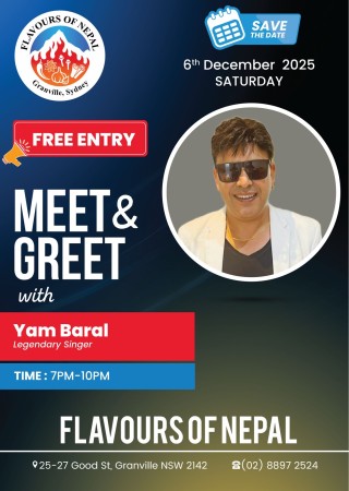 आज  ग्रानभिलको Flavours of Nepal मा यम बरालसँग विशेष Meet & Greet कार्यक्रम          