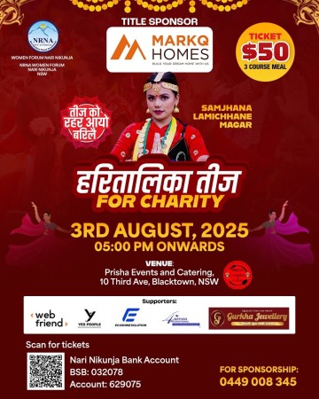नारी निकुन्जको हरितालिका तीज कार्यक्रम अगस्ट ३ तारिक आईतवार ब्लाकटाउनमा हुँदै