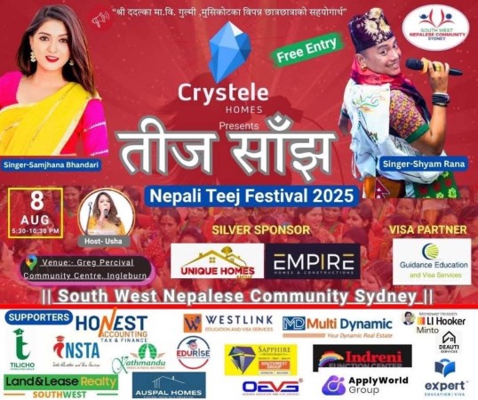 सिड्नीमा भव्य ‘तीज साँझ २०२५’ हुने