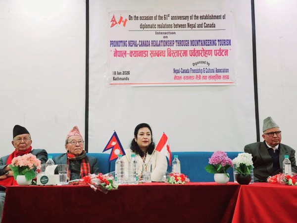 नेपाल क्यानडा मैत्री सांस्कृतिक संघमा मास्के