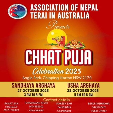 अस्ट्रेलियामा छठ पूजा २०२५ भव्य रूपमा मनाइने