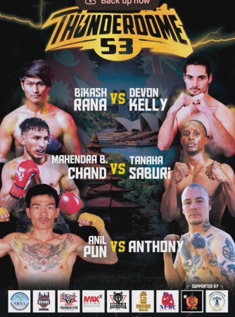 पर्थमा तीन नेपाली मुक्केवाज अस्ट्रेलियन प्रतीद्वन्द्वीसंग भीड्दै            