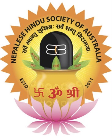हिन्दू समाज अष्ट्रेलियाले बरुड पार्कमा "तीज महोत्सव " कार्यक्रम गर्ने 