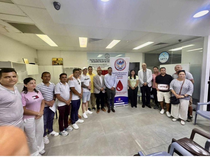 नेपलिज  ब्लड डोनर्स एसोसिएसन अष्ट्रेलियाको अध्यक्षमा मुक्तिराम पोखरेल