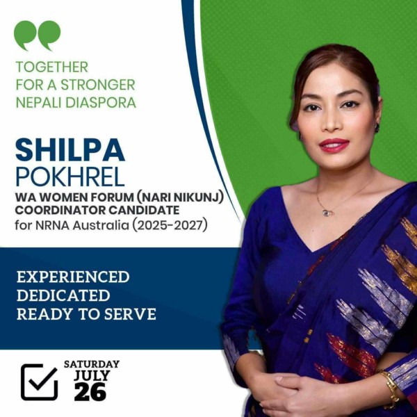 शिल्पाको महिला संयोजकमा बलियो दाबेदारी 
