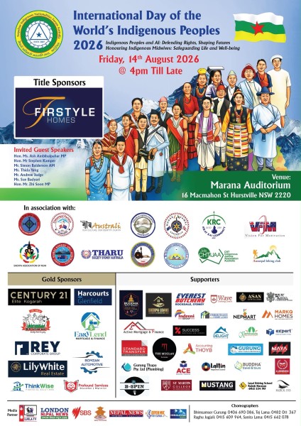 १४ अगस्टमा हर्स्टभिलस्थित मराना अडिटोरियम हलमा ३२औँ अन्तर्राष्ट्रिय आदिवासी जनजाति दिवस मनाइने 