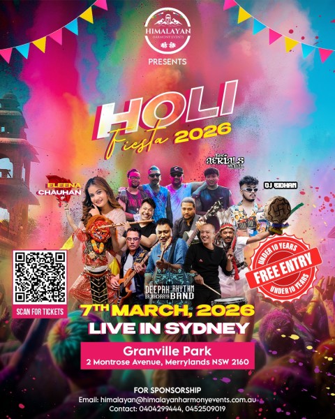 ग्रानभील पार्कमा दिपक बज्राचार्य र एलीना चौहानको धमाका हुने