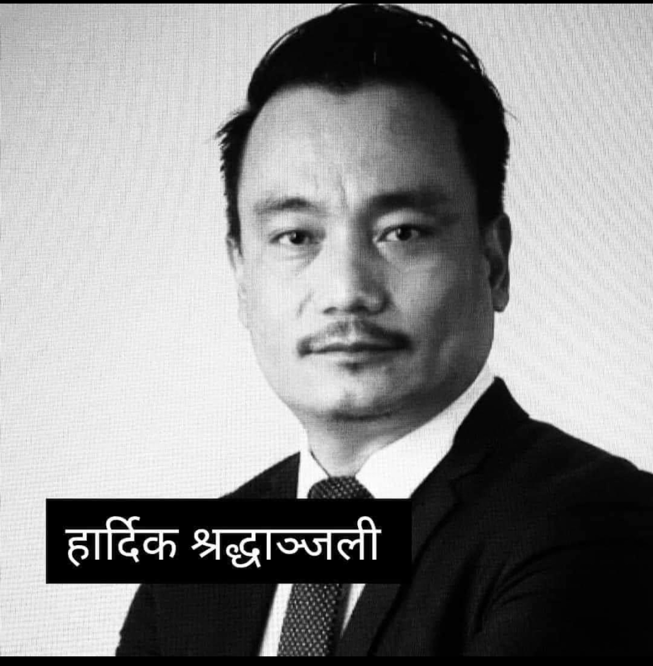 युबा व्यवसायी राजमान थकालीको निधन