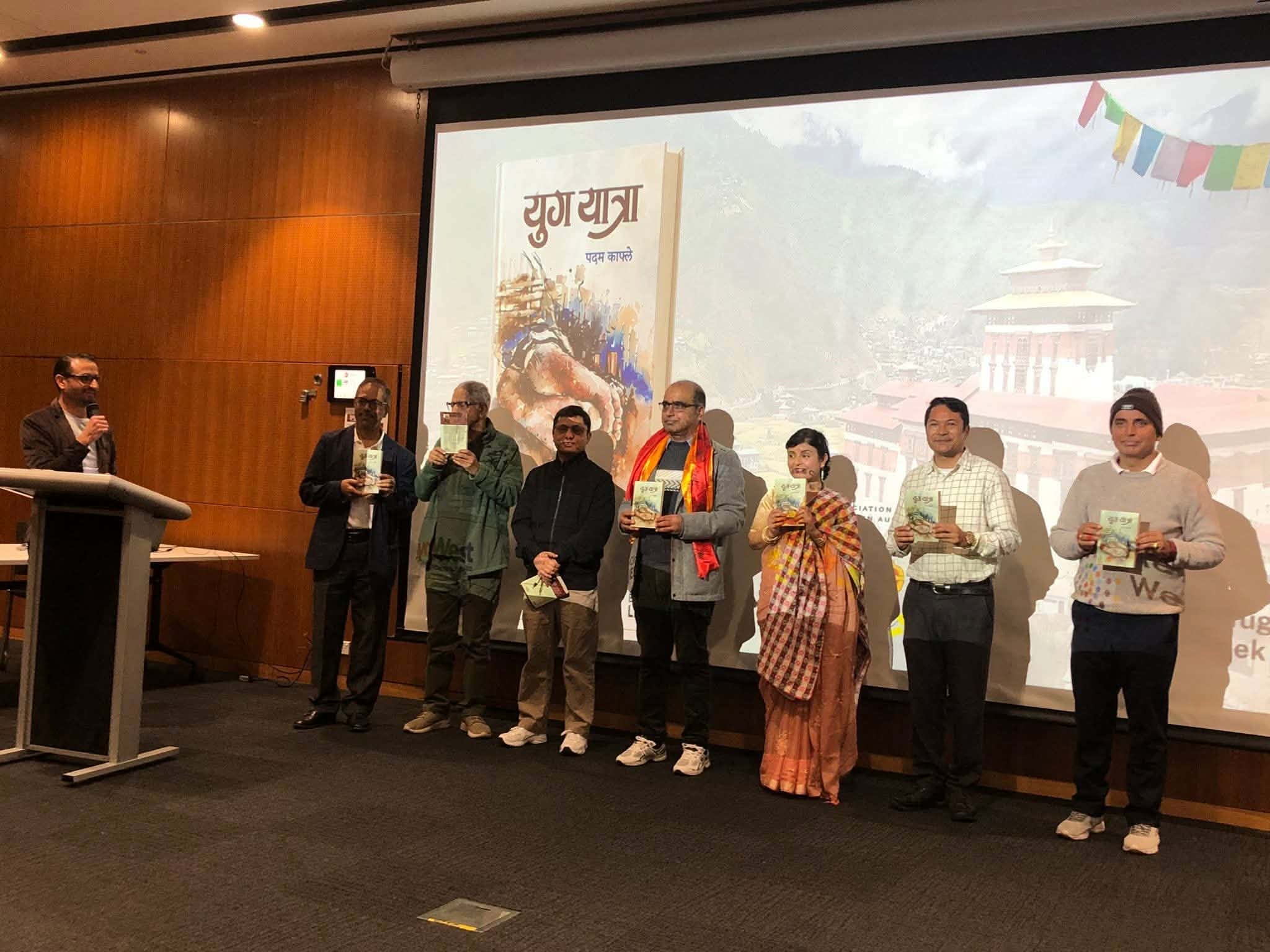 पदम काफ्लेको ‘युगयात्रा’ सिड्नीमा सार्वजनिक