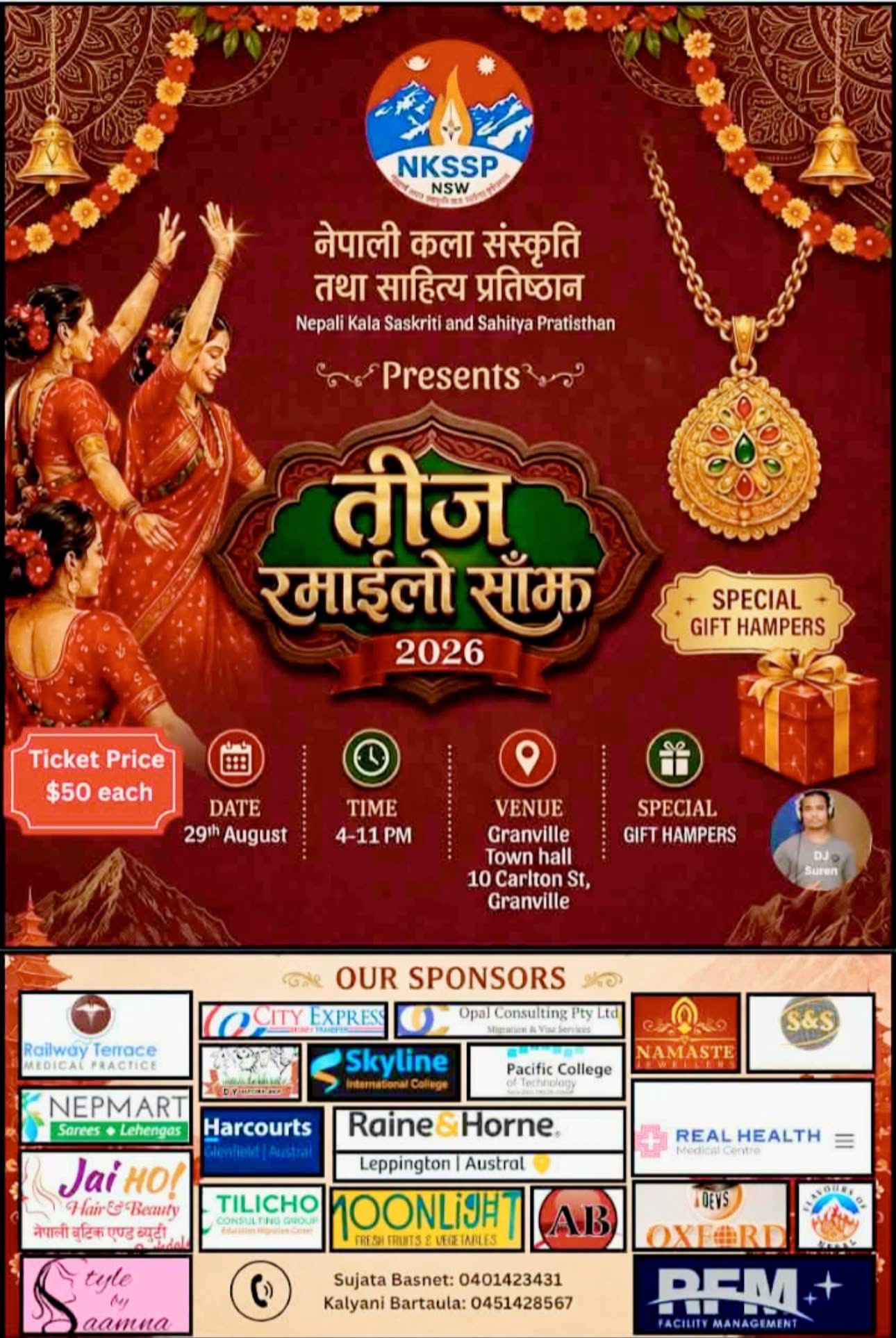 नेपाली कला संस्कृति तथा साहित्य प्रतिष्ठानको  ‘तीज रमाइलो साँझ  शनिबार २९ अगस्ट ग्रानभिलमा हुने 
