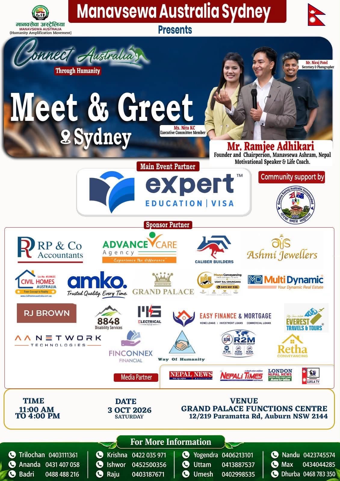 सिड्नीमा मानवसेवा आश्रमको मानवीय अभियान : ३ अक्टोबरमा ‘Meet & Greet’