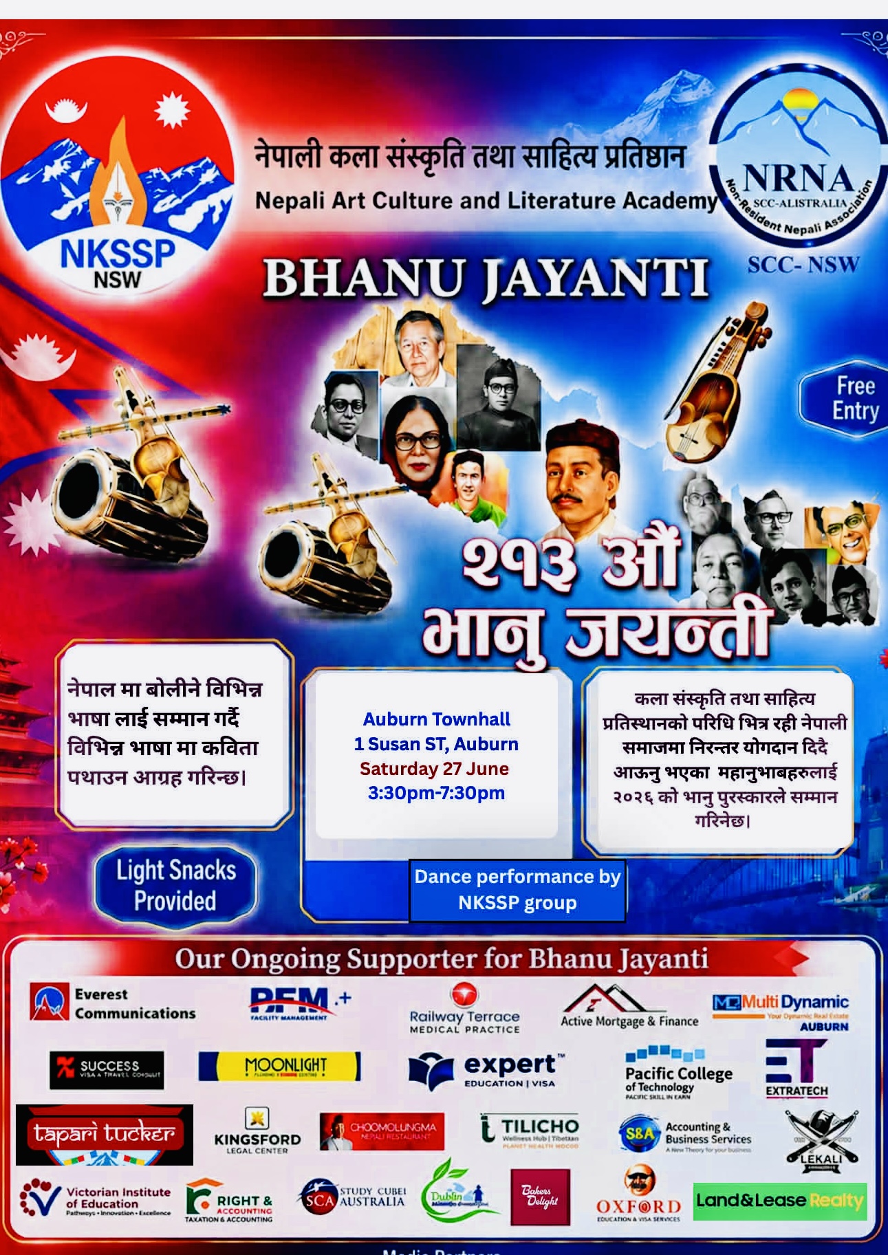 सिड्नीमा ११३औँ भानु जयन्ती भव्य रूपमा मनाइँदै 