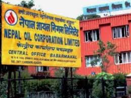 पेट्रोलियम पदार्थको मूल्य बढ्यो