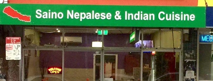 सिड्नीको अर्वनमा साइनोको स्वाद