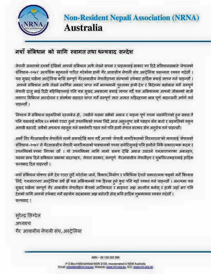 एनआरएन अष्ट्रेलियाद्धारा संविधानको स्वागत