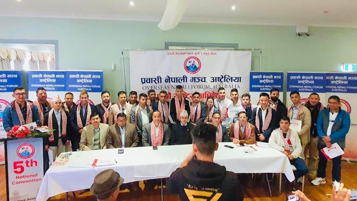 प्रवासी नेपाली मन्च अस्ट्रेलियामा सर्बसम्मत नेतृत्व चयन