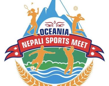 क्यानबेरामा ओसेनिया स्पोर्टस मीट शुक्रबार देखि