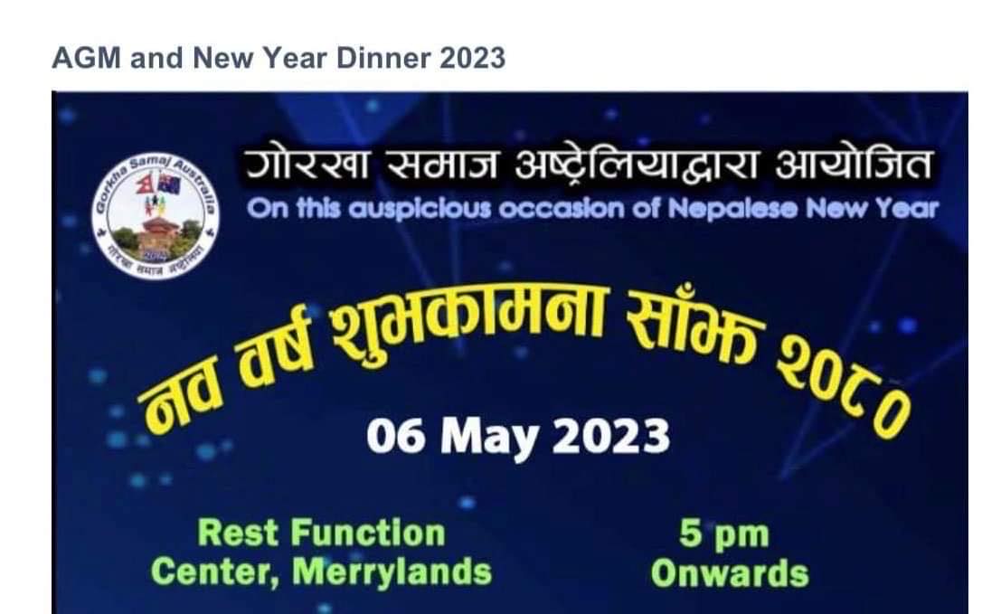 गोरखा समाज अष्ट्रेलियाले नेपाली नया बर्ष २०८० बिशेष कार्यक्रम गर्दै