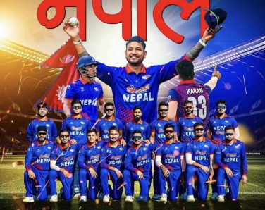 १० वर्षमा दोस्रो पटक विश्वकप २०२४ का लागि नेपाल छनोट