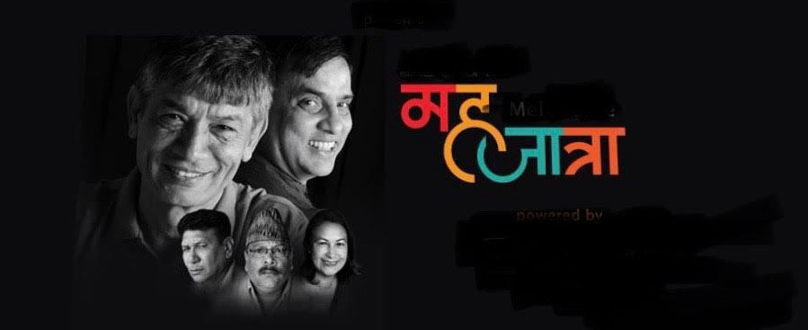 दश बर्षपछि "मह जोडी" सिड्नीमा