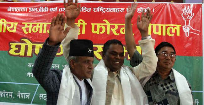 तीन पार्टी एकीकरणपछि पाँचौं दल बन्यो संघीय समाजवादी फोरम
