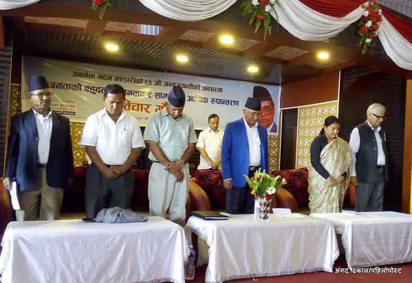 केपी ओली सहभागी कार्यक्रममा झलनाथ र माधवद्धारा बहिष्कार