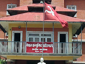 एमालेको स्थायी समिति बैठक आज 