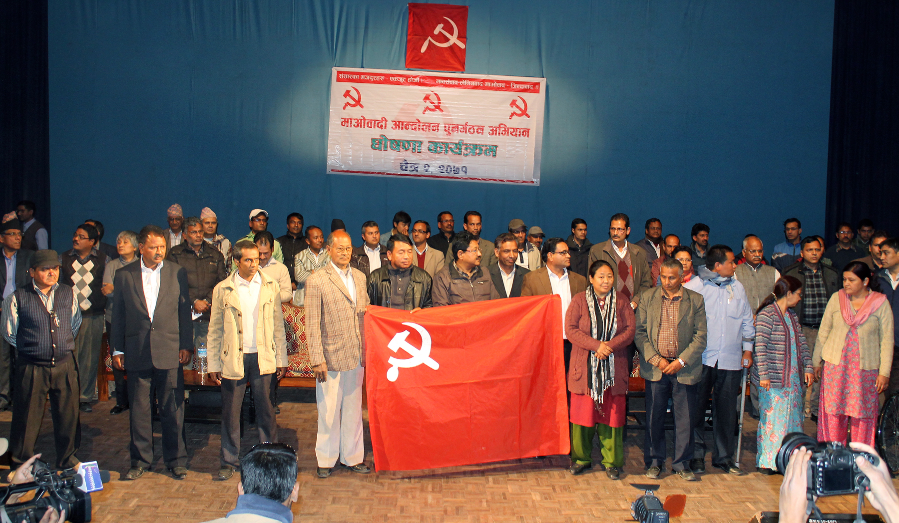 एकता आवश्यकता भएको पाँचवटै माओवादीका नेताका भनाइ