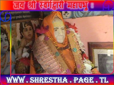 तराई बन्दका कारण स्वर्गद्धारी एक महिनादेखि सुनसान
