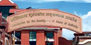 नेता तथा उच्चस्तरका कर्मचारीले अख्तियारको पत्र बुझे