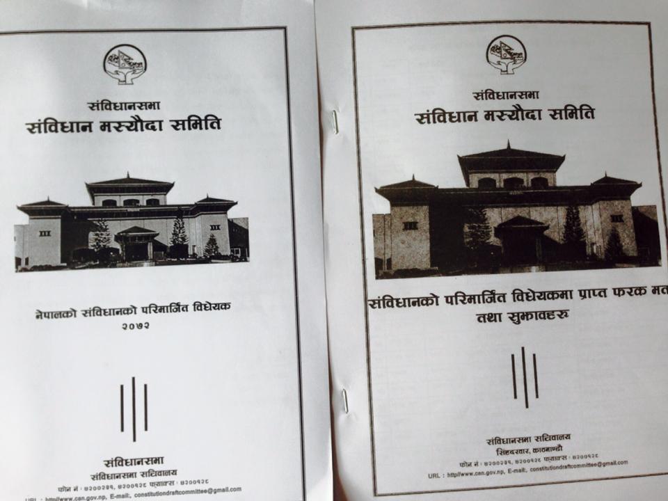 संविधान निर्माण प्रक्रिया अब अर्का चरणमा प्रवेश