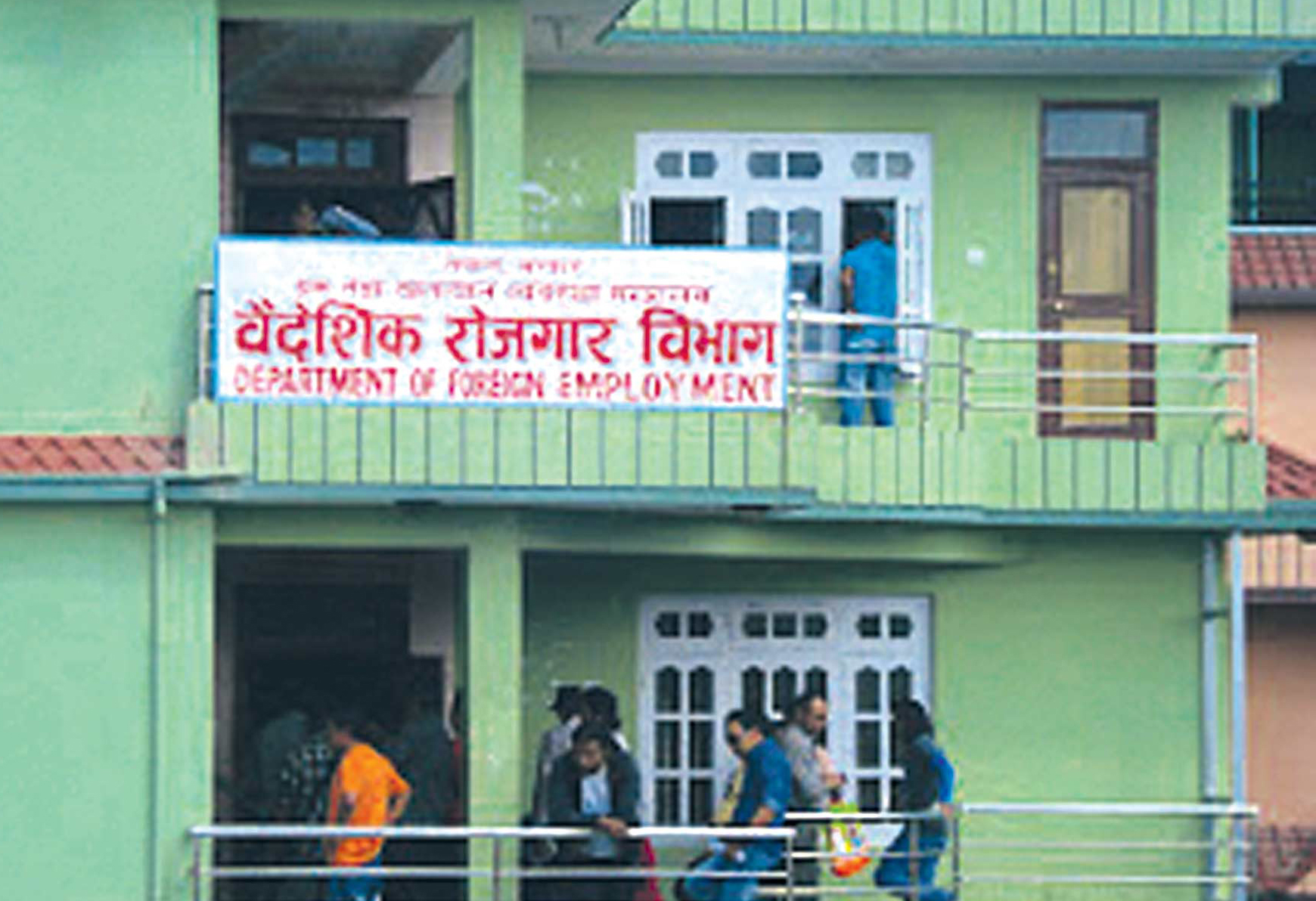 वैदेशिक रोजगार बिभागका ७ कर्मचारी निलम्बित