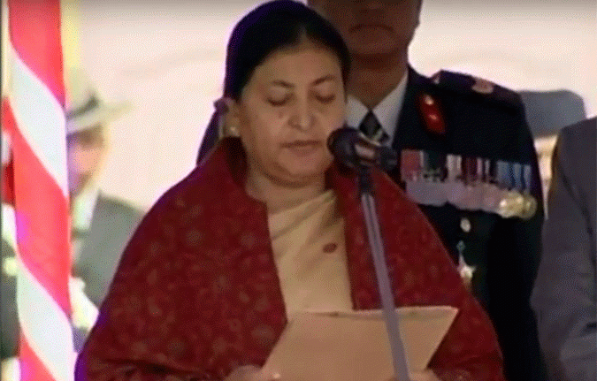 राष्ट्रपति भण्डारीको सथप सम्पन्न