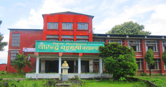 दशदिनपछि वीरेन्द्र क्याम्पस खुल्यो, क्याम्पस प्रमुखको राजीनामा फिर्ता