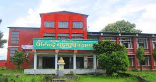 प्रमुखसहित ६ प्राध्यापकले राजीनामा,बीरेन्द्र क्याम्पस ठप्प