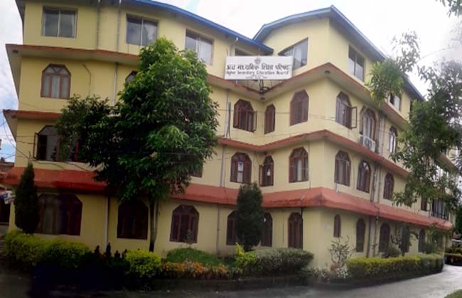 उच्च माविमा भर्ना फाराम शुल्क २५ मात्र
