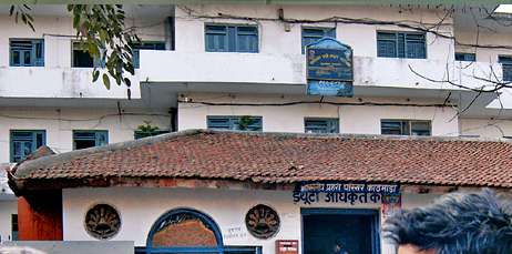 हनुमान ढोका प्रहरी परिसर स्थानान्तरण गर्ने