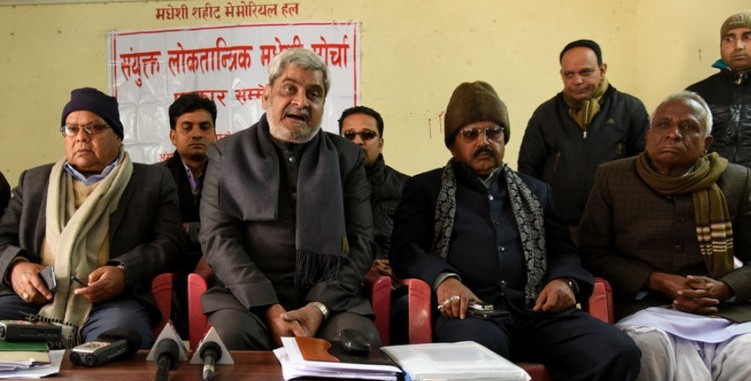 मधेशी मोर्चाद्धारा कार्यदल भंग भएको घोषणा
