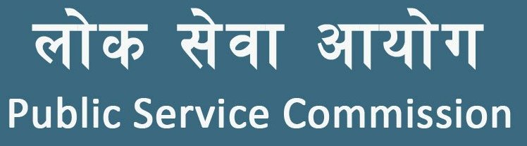 लोकसेवा आयोग आजबाट पदाधिकारी विहिन 
