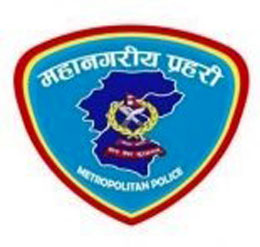 नाम मात्रै अधिकार छैन महानगरीय प्रहरीलाई