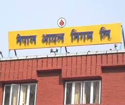 डिजेल र मट्टितेलमा आजदेखि नयाँ मूल्य
