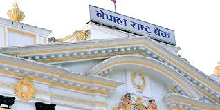 राष्ट्र बैंकले १ सय र २ हजारको सिक्का जारी गर्ने
